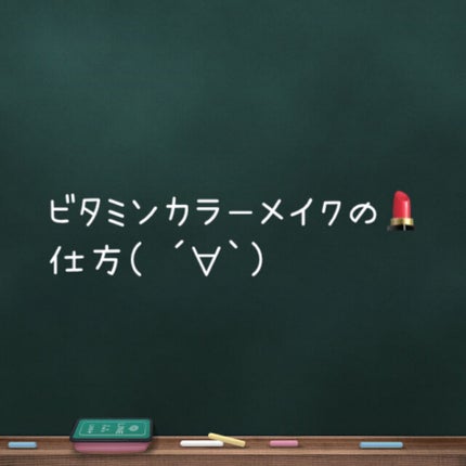 を使ったクチコミ(1枚目)