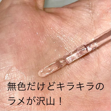 ドリーミーリップグロス 02 スターアルタイル/aZTK/リップグロスの画像