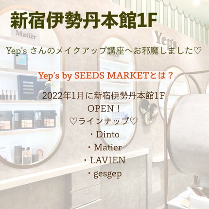 ããðÙèåãšéãð¥çŸå®¹ããã¢Ùð on LIPS ãããâ#yepsããæ°å®¿äŒå¢äž¹æ¬é€š1Fâ¡â¡ã-Review-â¡..ãïŒ2æç®ïŒ
