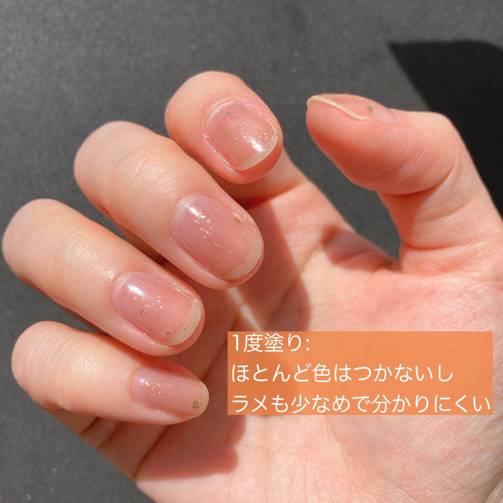 ミニネイル｜パラドゥの口コミ - ParaDoの新色 サンフラワー