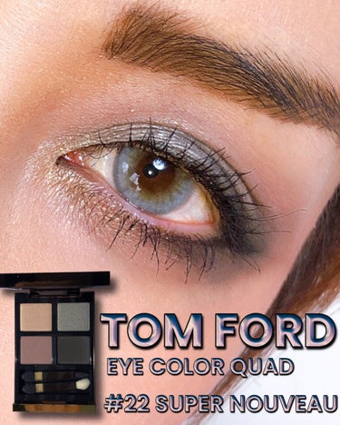 アイ カラー クォード/TOM FORD BEAUTY/アイシャドウパレットを使ったクチコミ（1枚目）