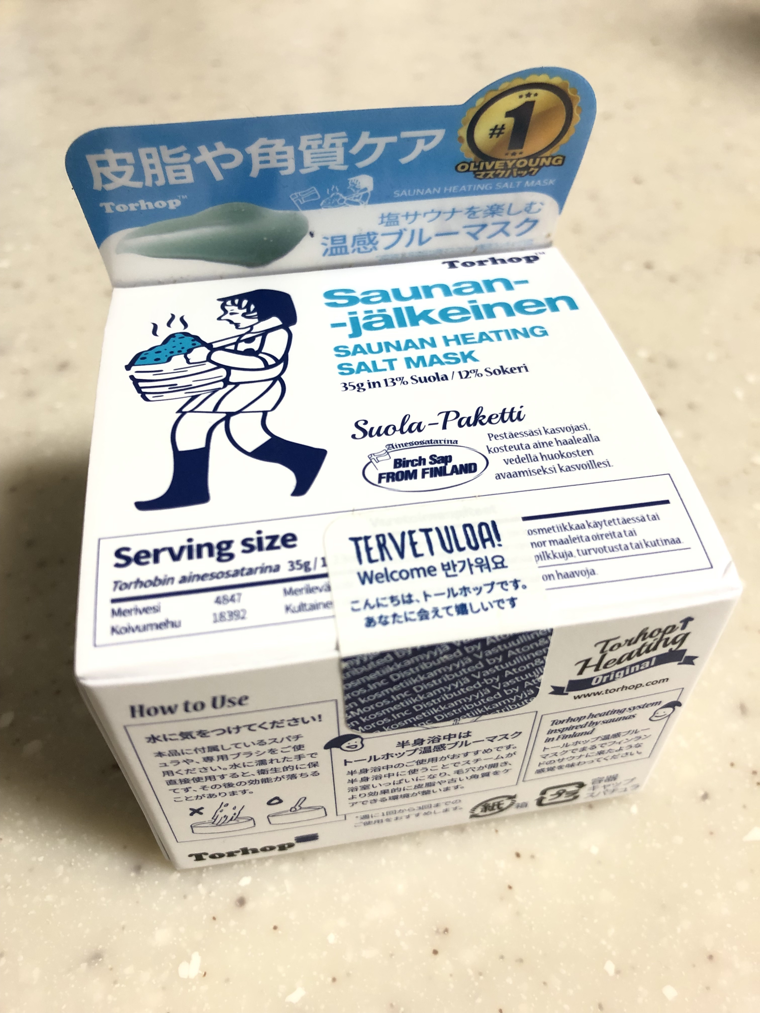温感ブルーマスク/Torhop/洗い流すパック・マスクを使ったクチコミ（1枚目）