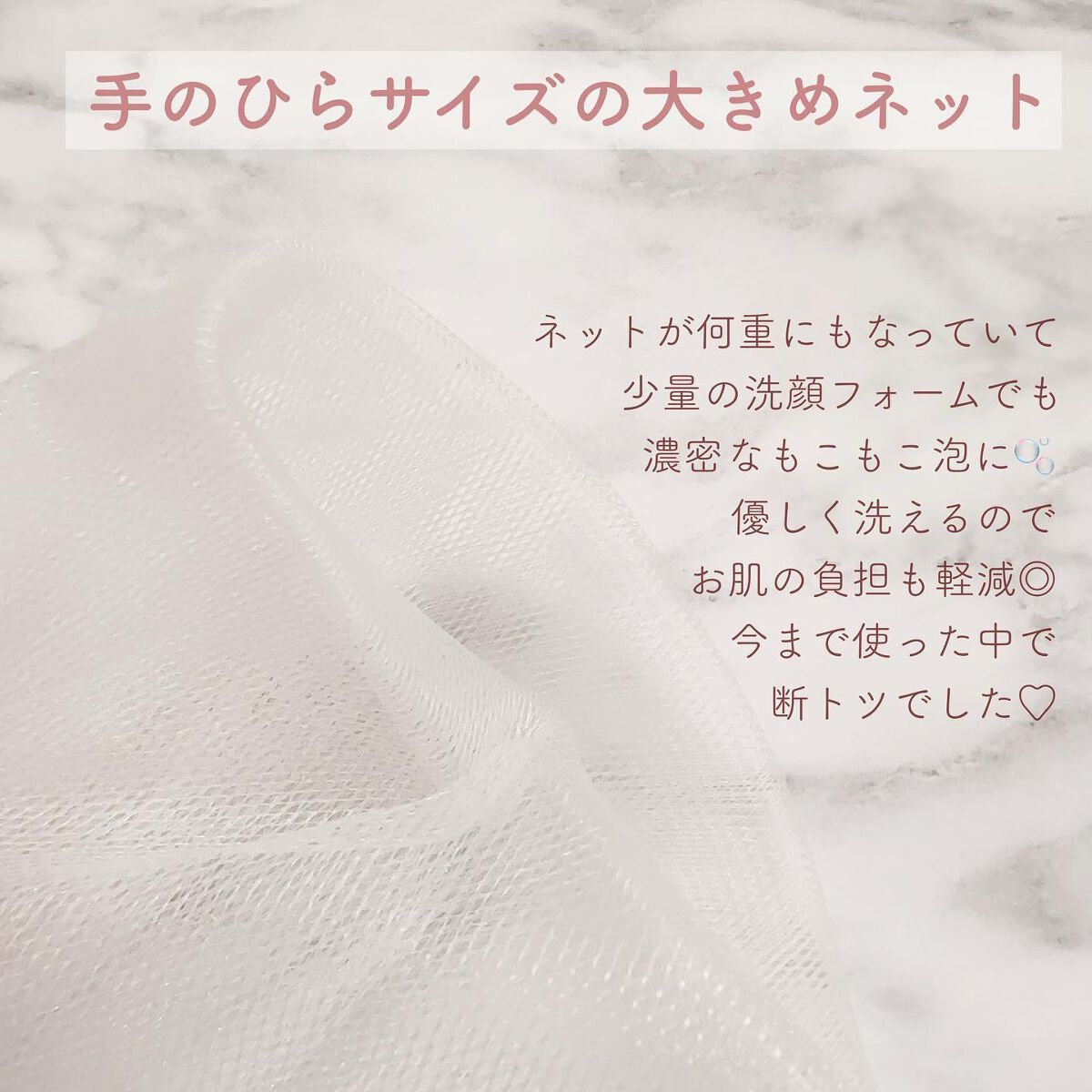 THE BUBBLE NET/BULK HOMME/その他スキンケアグッズを使ったクチコミ（2枚目）