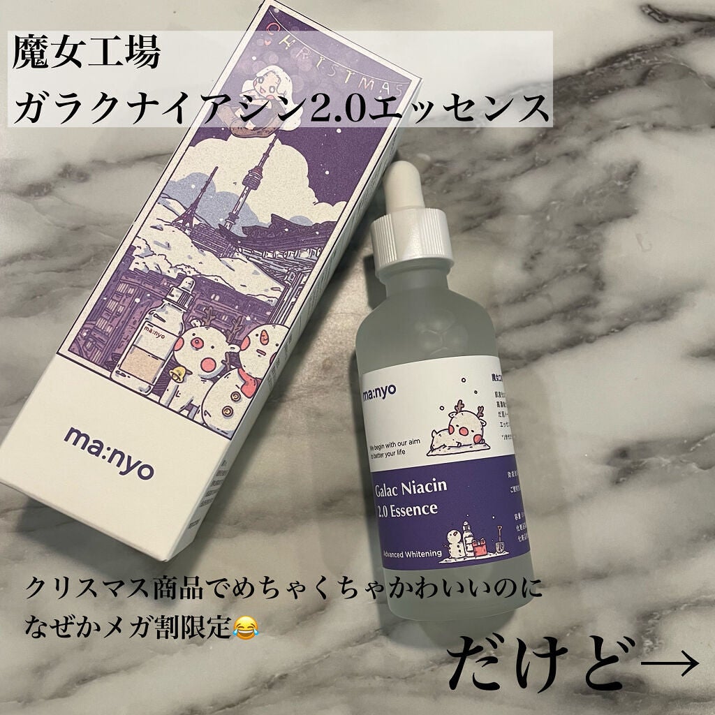 あいか on LIPS 「こんにちは、Sayaです💕ご訪問ありがとうございます。今日はク..」(2枚目)