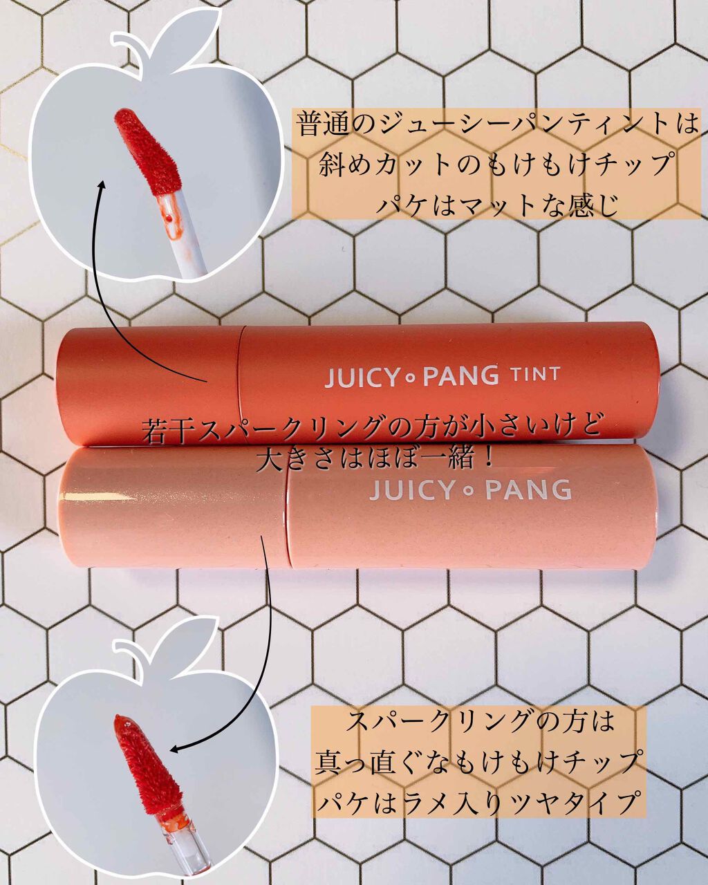 アピュー ジューシーパン ティント/A’pieu/リップティントを使ったクチコミ（2枚目）