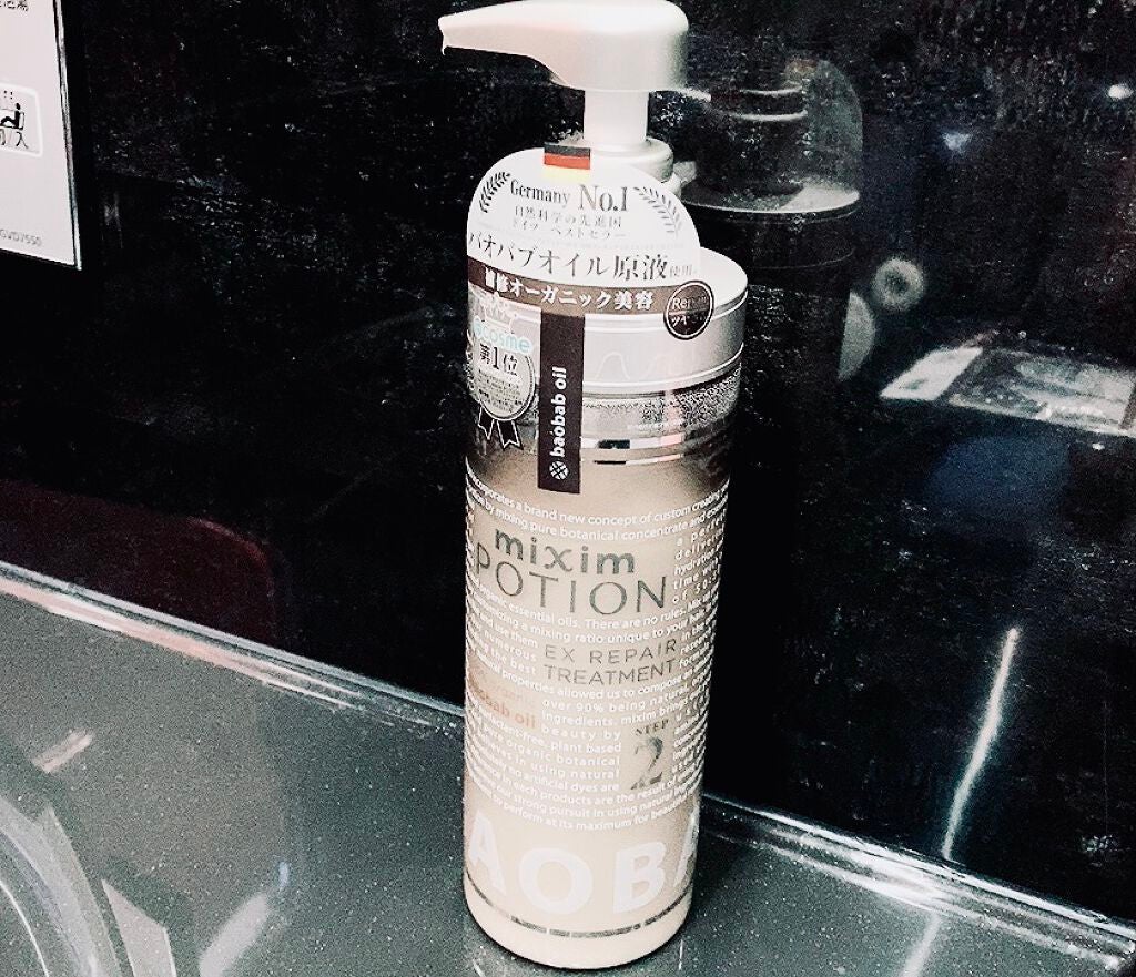 リペアシャンプー/ヘアトリートメント/mixim POTION/シャンプー・コンディショナーを使ったクチコミ(1枚目)