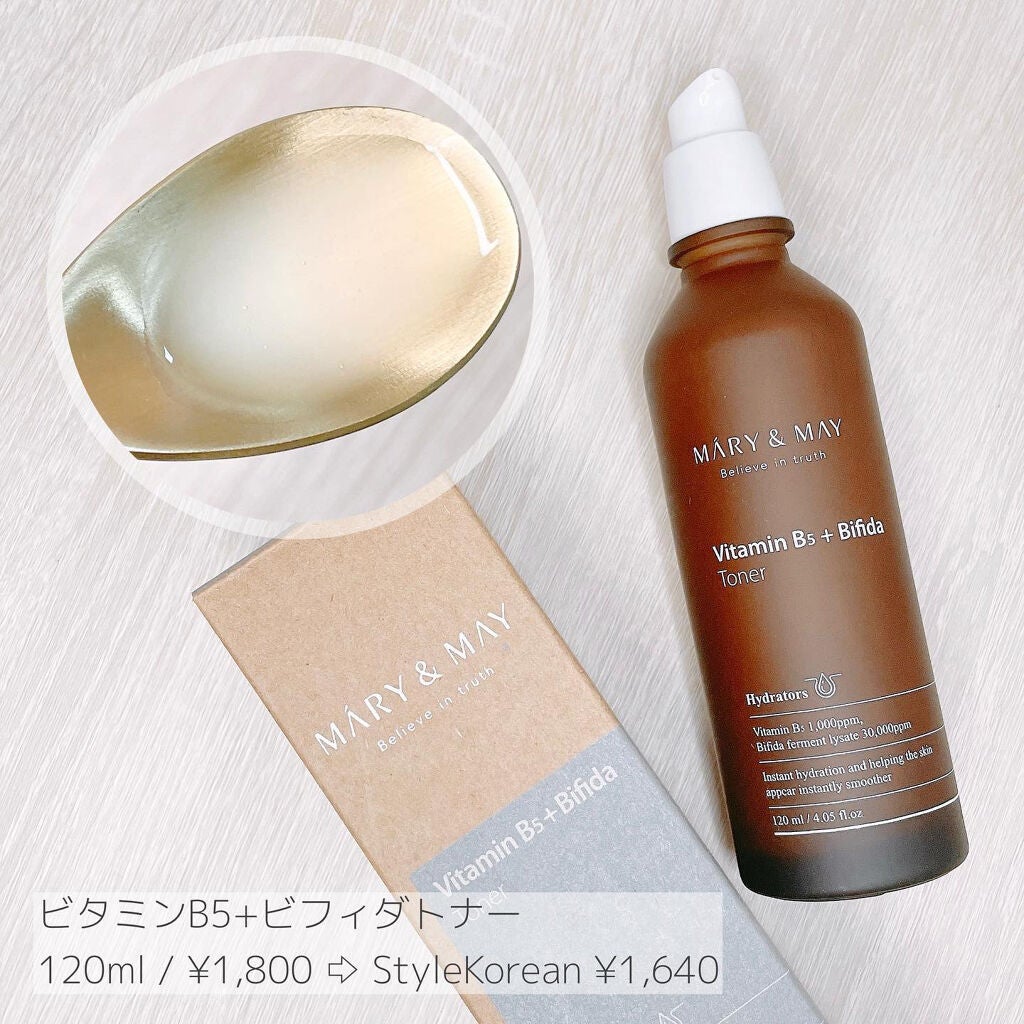 ビタミンB5+ビフィダトナー/MARY&MAY/化粧水を使ったクチコミ(2枚目)