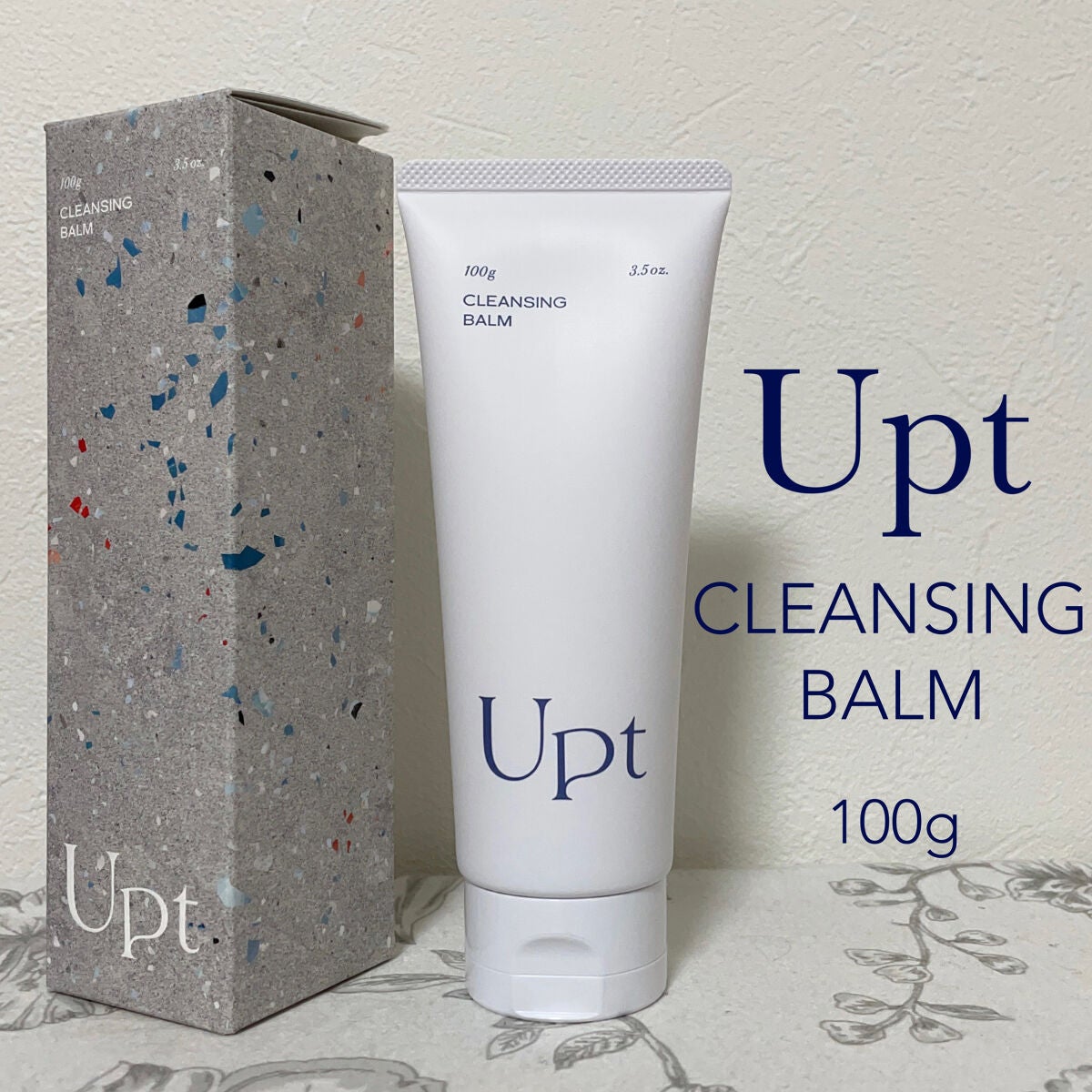 クレンジングバーム/Upt/クレンジングバームを使ったクチコミ(1枚目)