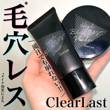 A on LIPS 「【ClearLast】💎ハイブロックUVベース／1,430円(..」（1枚目）