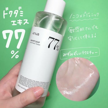 ドクダミ77% スージングトナー/Anua/化粧水を使ったクチコミ（3枚目）