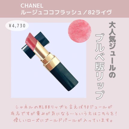 ラスティング リップカラーN/CEZANNE/口紅を使ったクチコミ(3枚目)