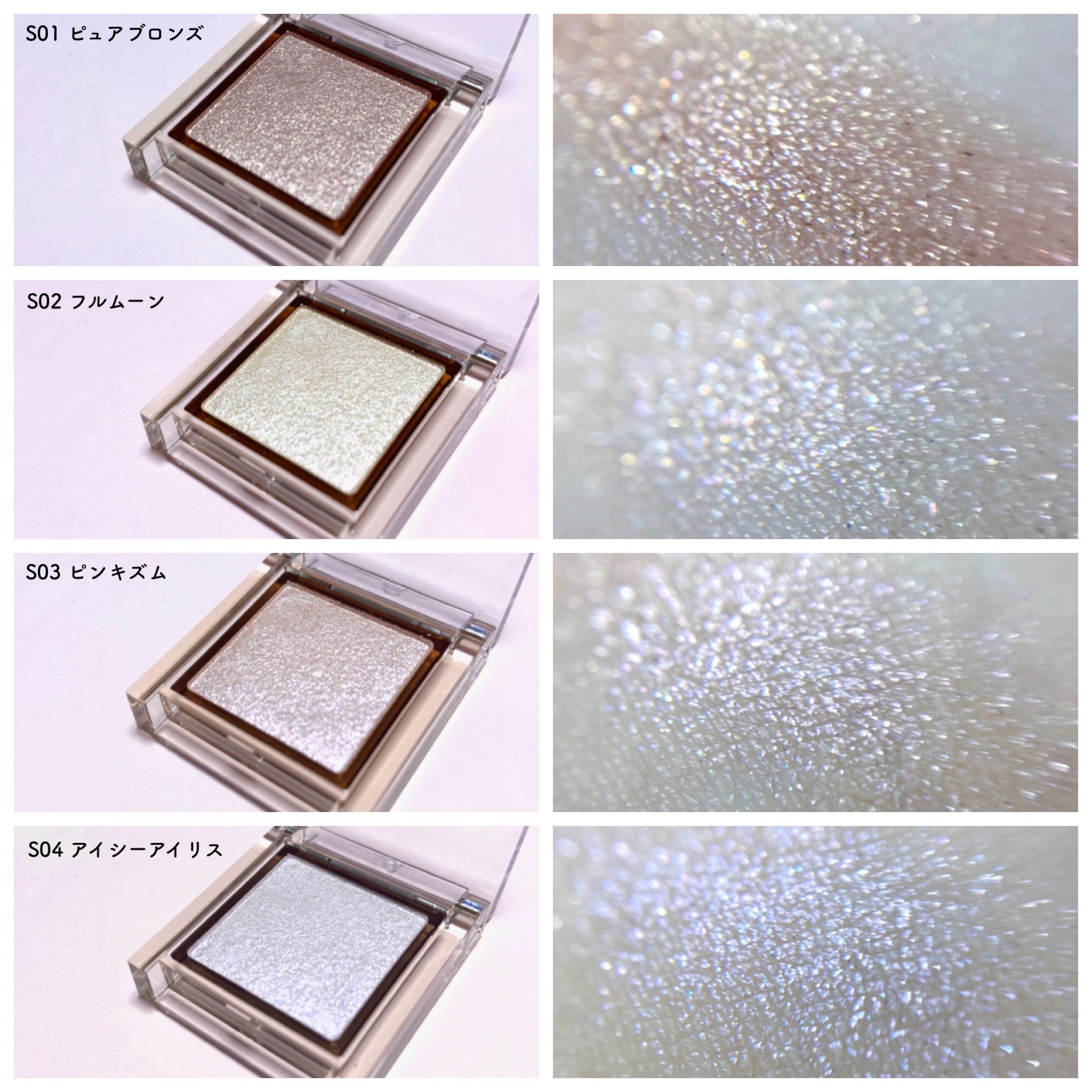 アイプランナー S02 フルムーン/excel/単色アイシャドウを使ったクチコミ（2枚目）
