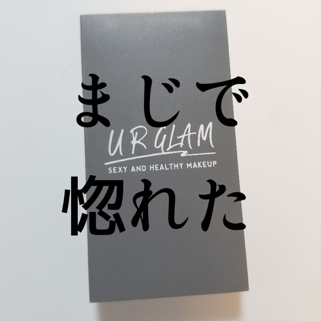 UR GLAM EYEBROW POWDER/U R GLAM/パウダーアイブロウを使ったクチコミ(1枚目)