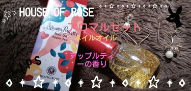 ハウス オブ ローゼ アロマルセット ネイルオイル AT(アップルティーの香り)のクチコミ「🥀HOUSEOFROSE　アロマルセット
ネイルオイル　アップルティーの香り
10ml　￥1,.....」（1枚目）