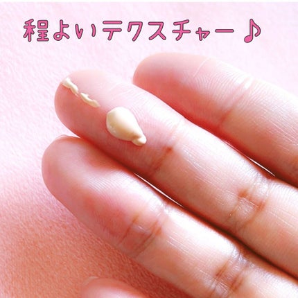 ドラマティック ヌードジェリーBB/マキアージュ/BBクリームを使ったクチコミ(3枚目)