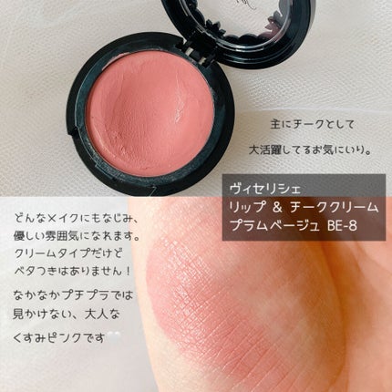 デュオ・ドゥ・ショコラアイズ/LUNASOL/アイシャドウパレットを使ったクチコミ(4枚目)