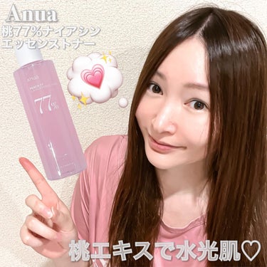 桃77％ナイアシンエッセンストナー 250ml/Anua/化粧水を使ったクチコミ（3枚目）