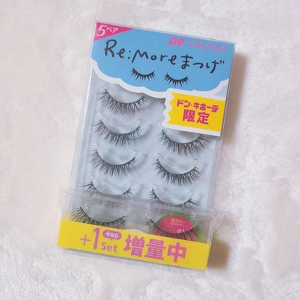 Re:Moreまつげ リモアまつげ/ビー・エヌ/つけまつげを使ったクチコミ(2枚目)