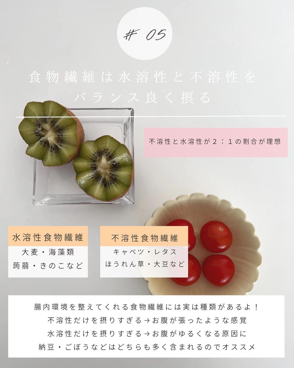 とも on LIPS 「他の投稿はこちら⇨@tomo__happylife………………..」(7枚目)