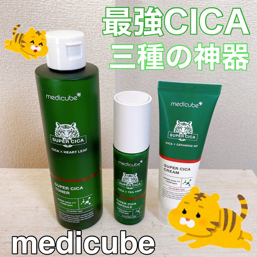 スーパーシカトナー/MEDICUBE/化粧水を使ったクチコミ（1枚目）