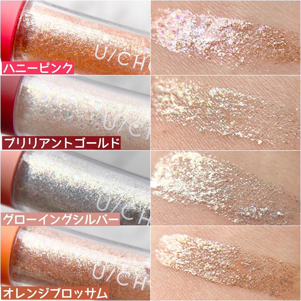 SPECIAL SET BOX/U/CHOO/メイクアップキットを使ったクチコミ(7枚目)