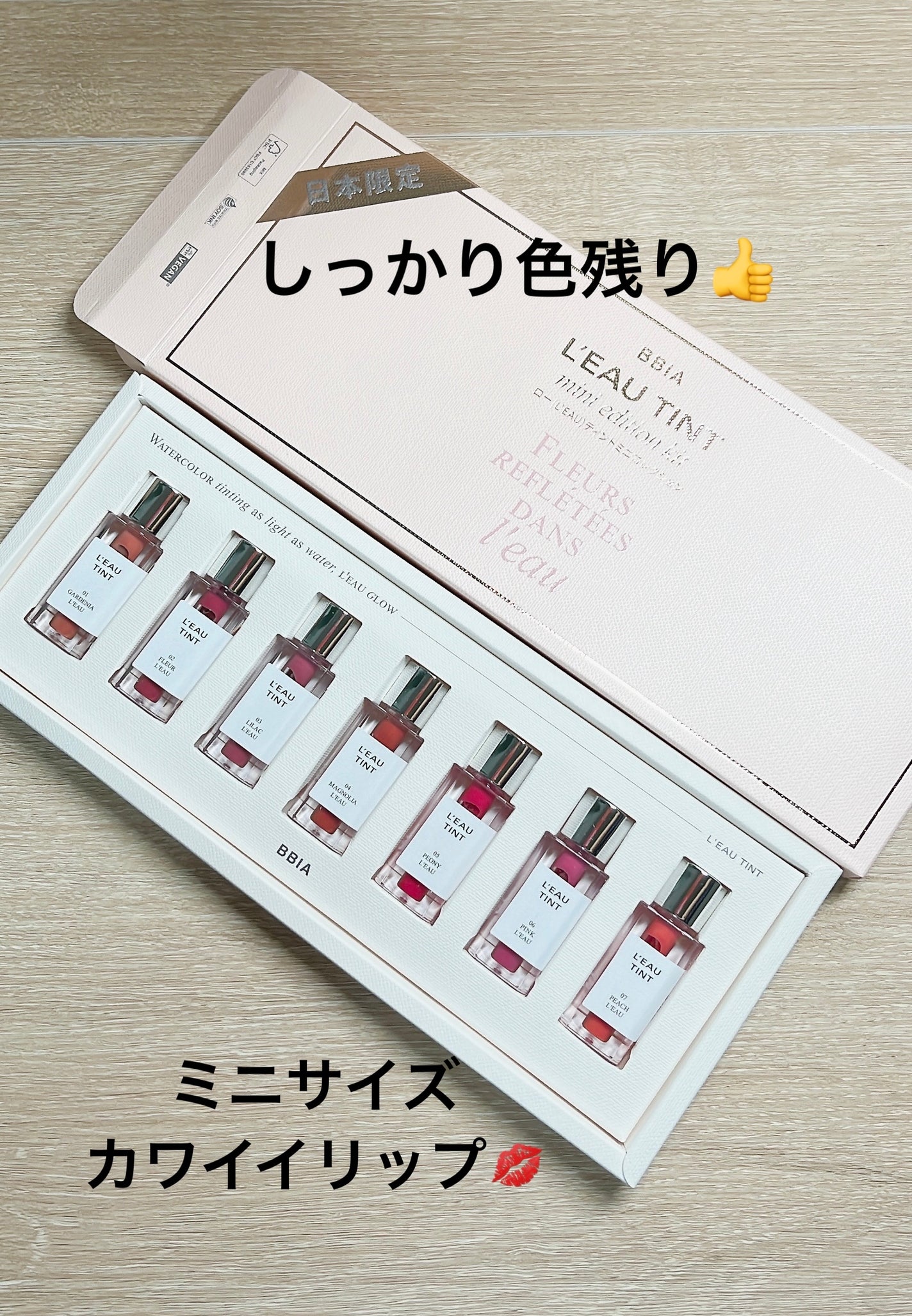 ローティント/BBIA/リップティントを使ったクチコミ(1枚目)