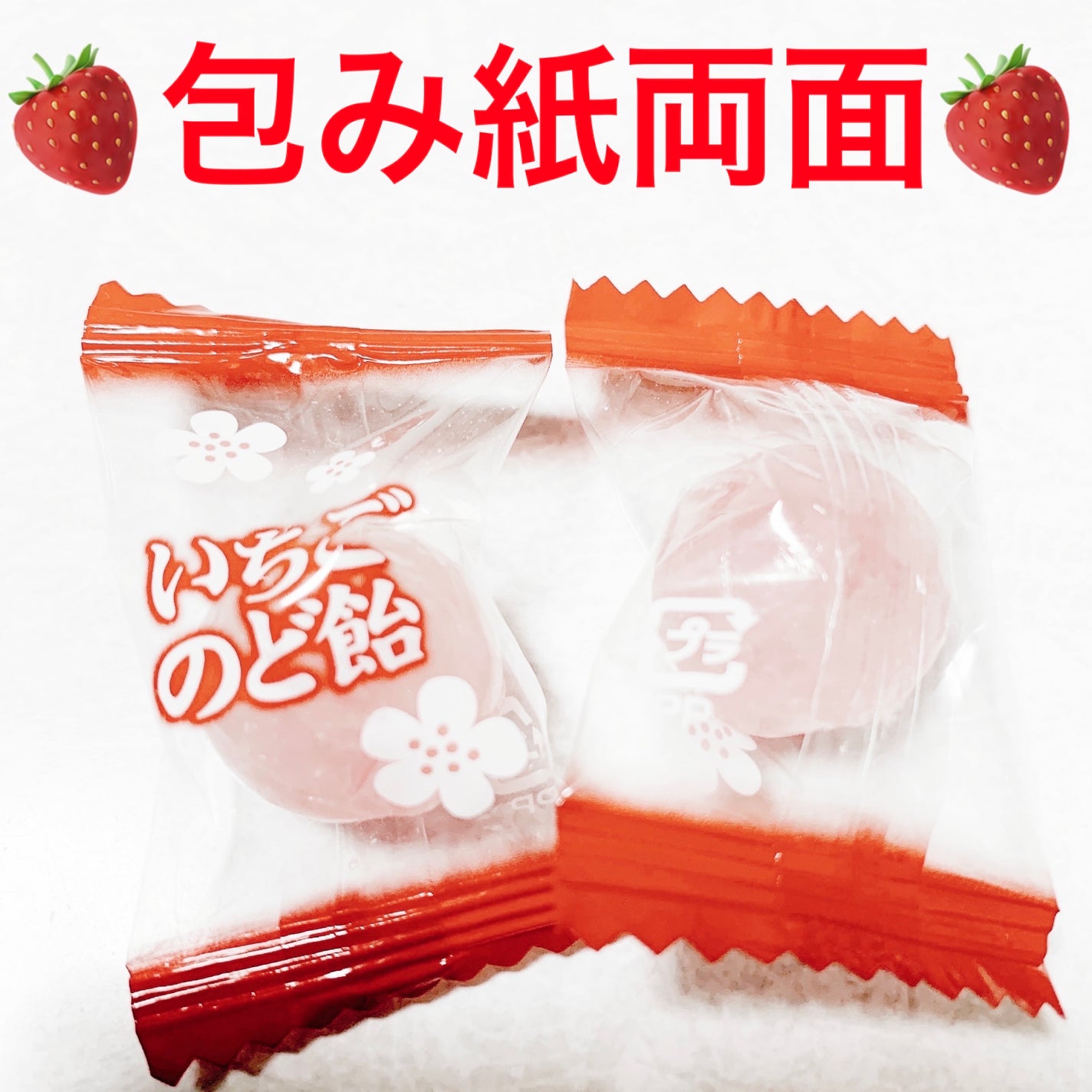 åã¡ããð on LIPS ããã€ã³æ ªåŒäŒç€Ÿããã¡ãã®ã©é£ŽðããŸããðãå
容é:80gãçšæ..ãïŒ3æç®ïŒ