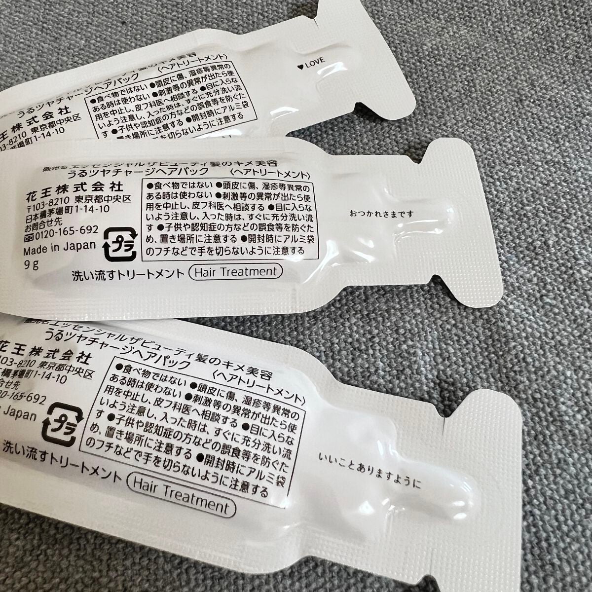 ザビューティ うるツヤチャージヘアパック/エッセンシャル/ヘアマスク・ヘアパックを使ったクチコミ(4枚目)