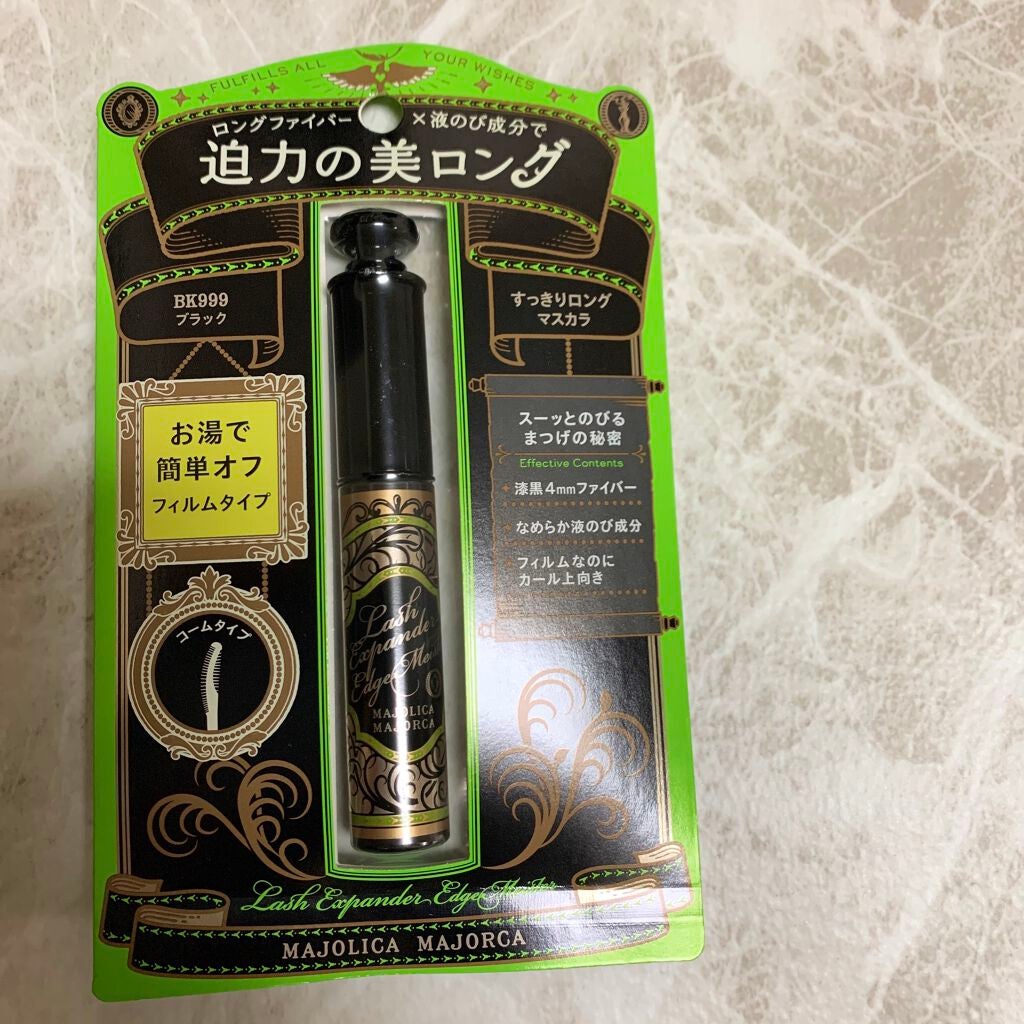 ラッシュエキスパンダー エッジマイスター F/MAJOLICA MAJORCA/マスカラを使ったクチコミ(1枚目)