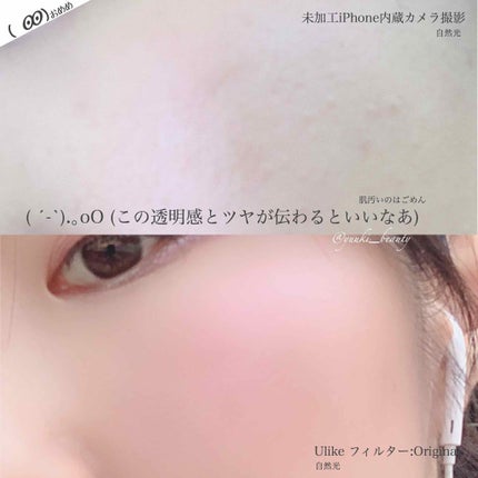 ピュア カラー ブラッシュ 115 紅氷柱 -BENITSURARA(限定色)/SUQQU/パウダーチークを使ったクチコミ(2枚目)