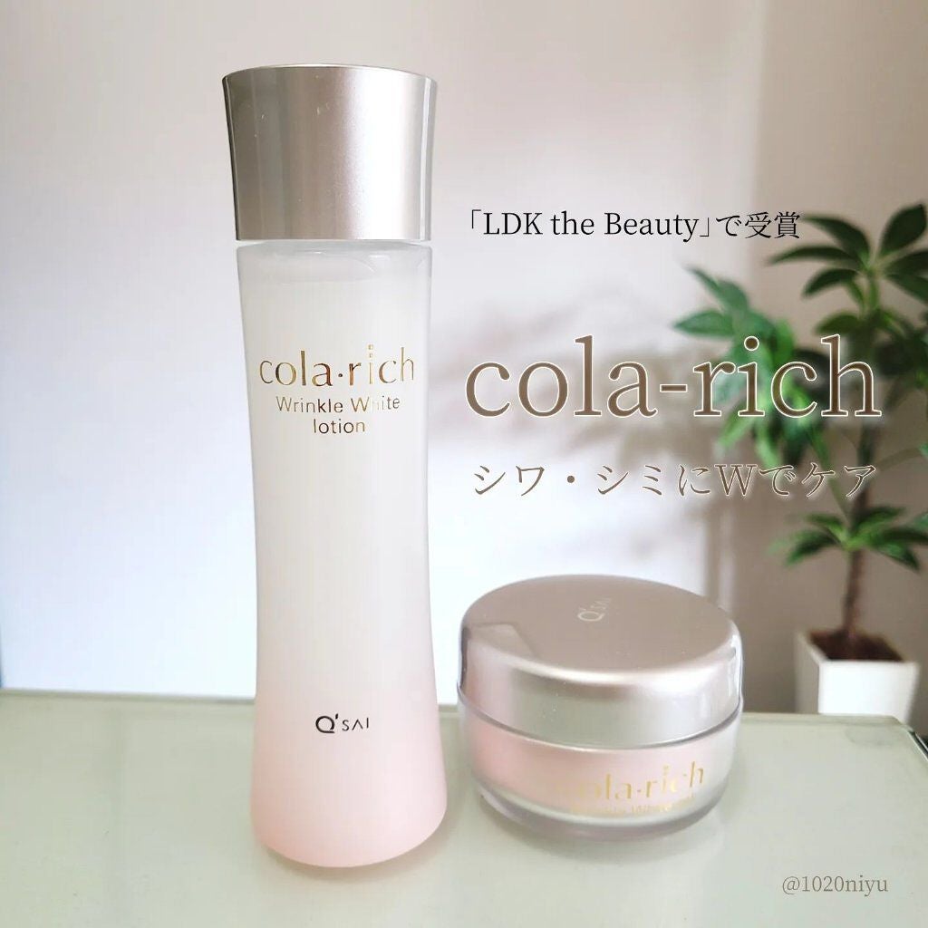 薬用美白・シワ改善オールインワンジェル/コラリッチ/オールインワン化粧品を使ったクチコミ(1枚目)