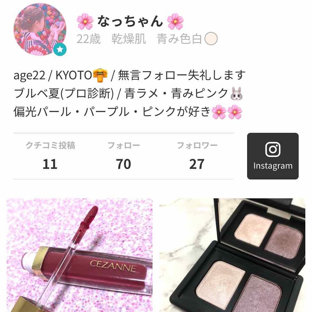 シャイニーシャドウ N/excel/単色アイシャドウを使ったクチコミ（2枚目）