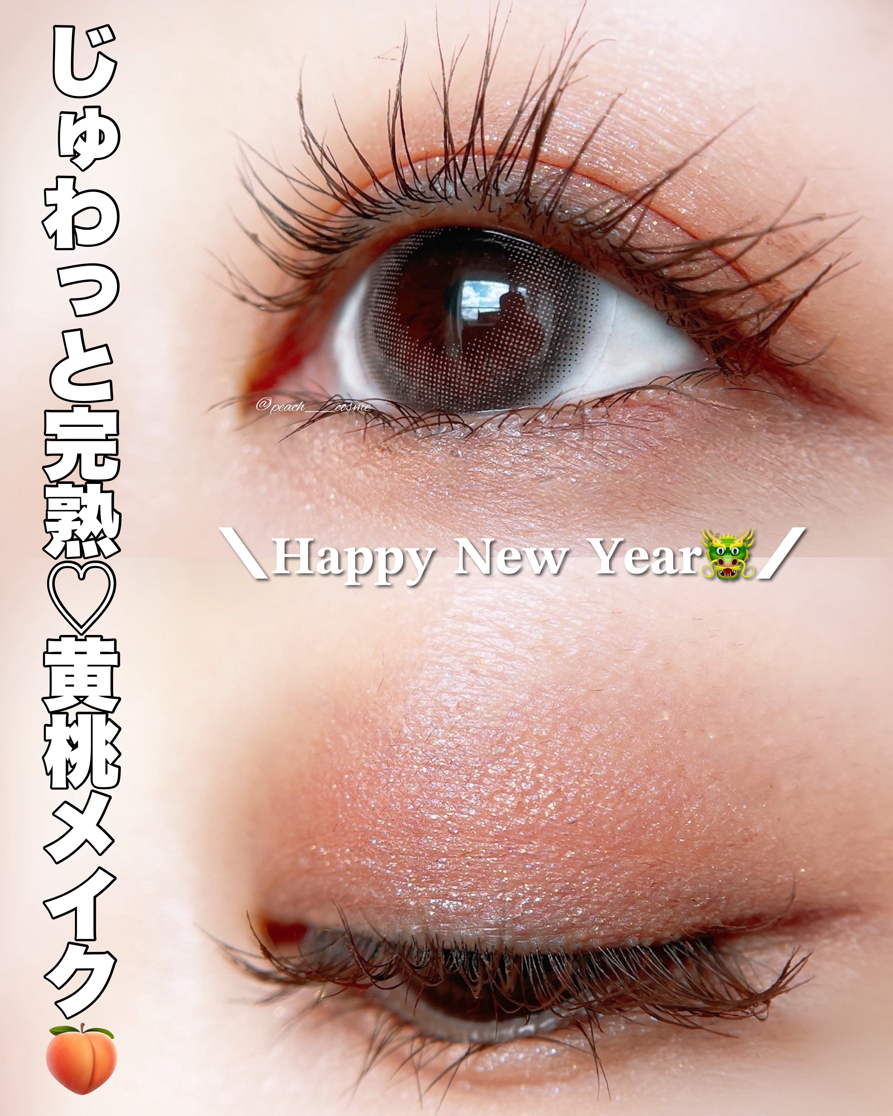 ニュアンスフル ペンシルライナー /excel/ペンシルアイライナーを使ったクチコミ（1枚目）