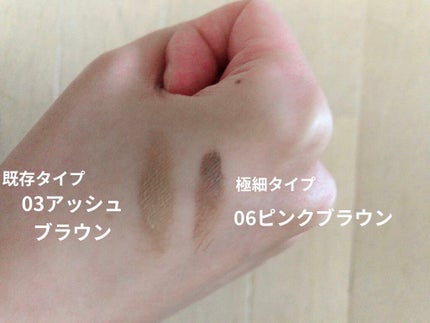 カラーリングアイブロウ マイクロ/ヘビーローテーション/眉マスカラを使ったクチコミ(7枚目)