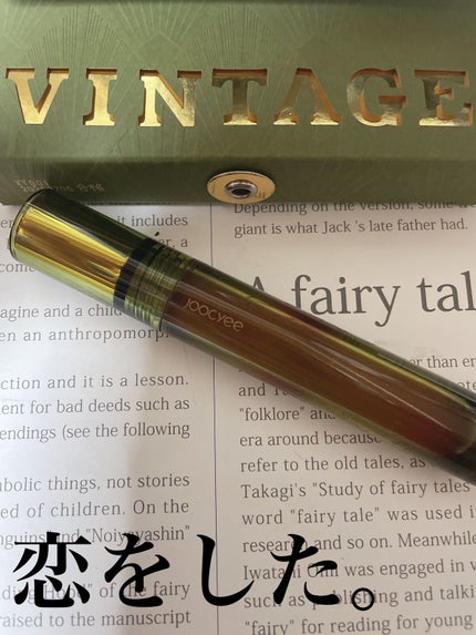 VINTAGEシリーズ 浮金ミラーリップグロス/Joocyee/口紅を使ったクチコミ(1枚目)