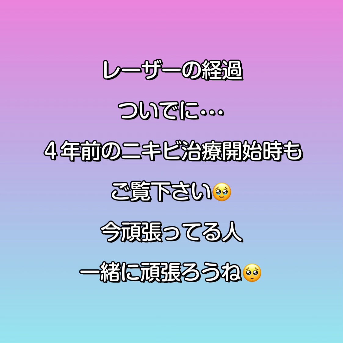 バイオ コンディショニング エッセンス/IOPE/ブースター・導入液を使ったクチコミ（1枚目）