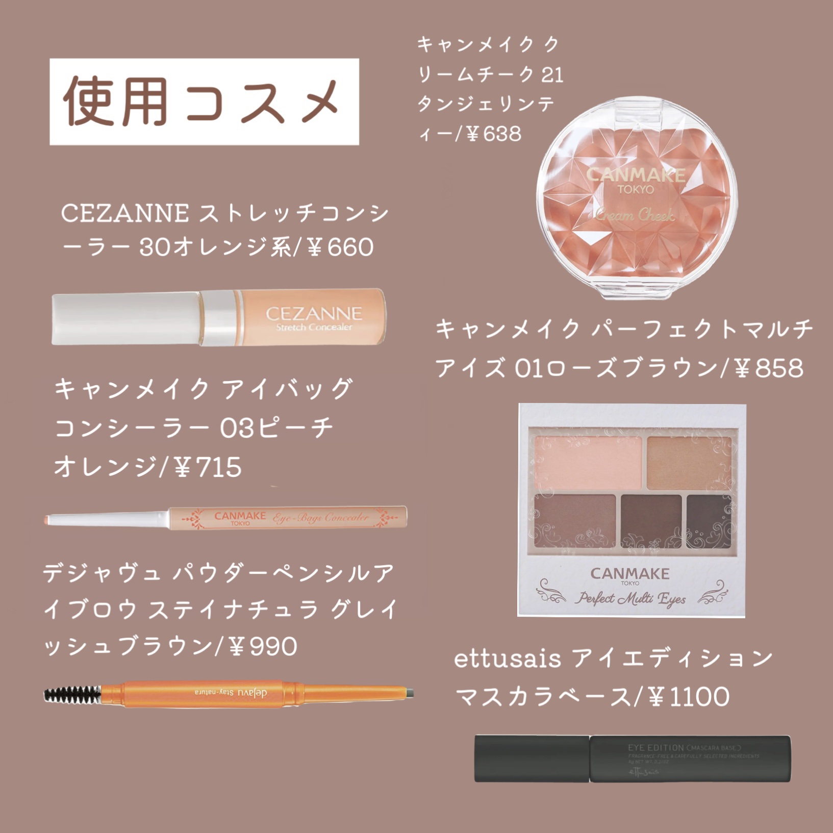 ストレッチコンシーラー/CEZANNE/リキッドコンシーラーを使ったクチコミ（2枚目）