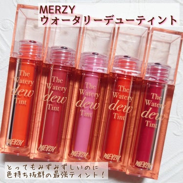 ザ ウォータリー デューティント/MERZY/口紅を使ったクチコミ（1枚目）