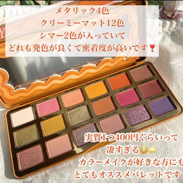 パンプキン スパイス アイシャドウ パレット(旧)/Too Faced/アイシャドウパレットを使ったクチコミ（3枚目）