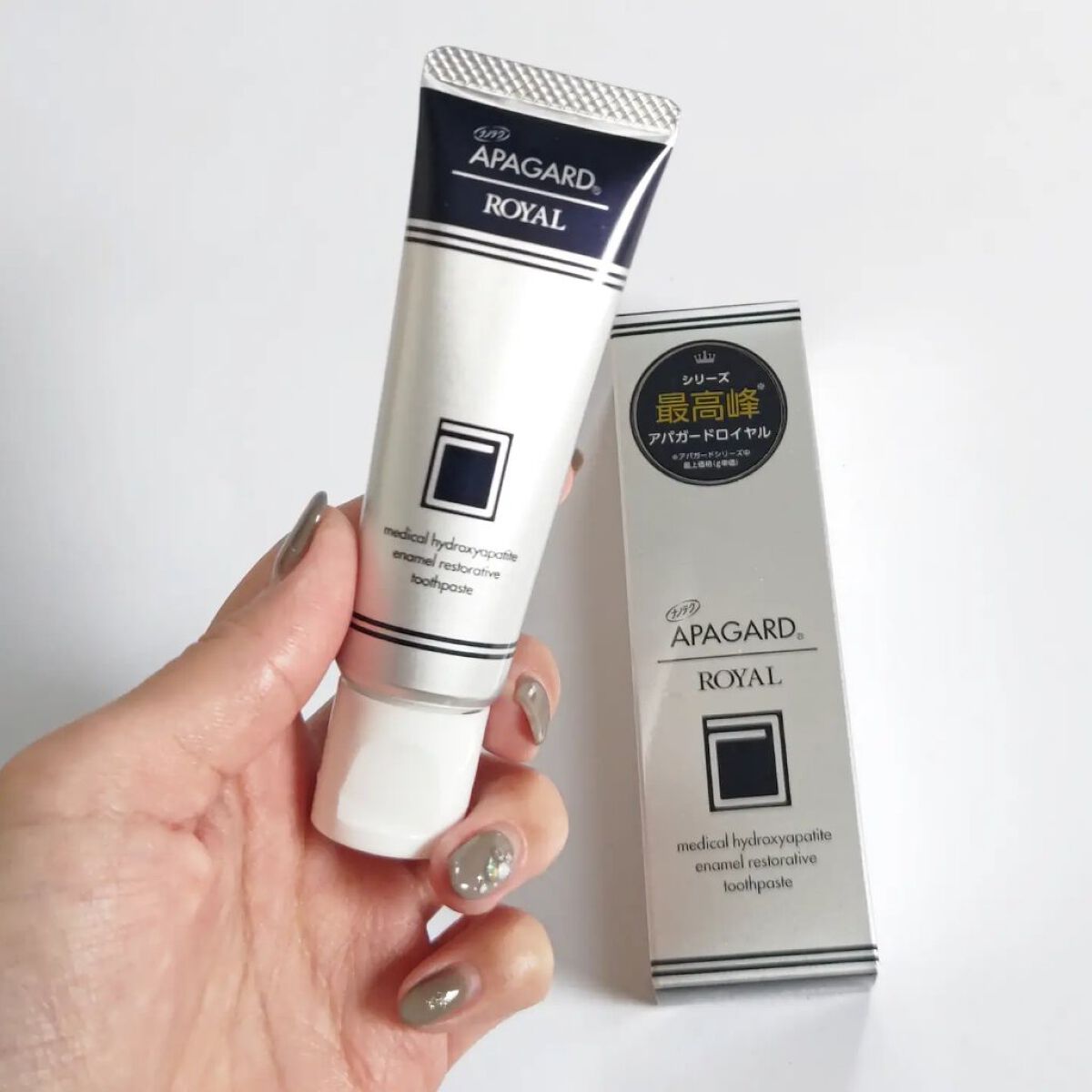 アパガードロイヤル/アパガード/歯磨き粉を使ったクチコミ（1枚目）