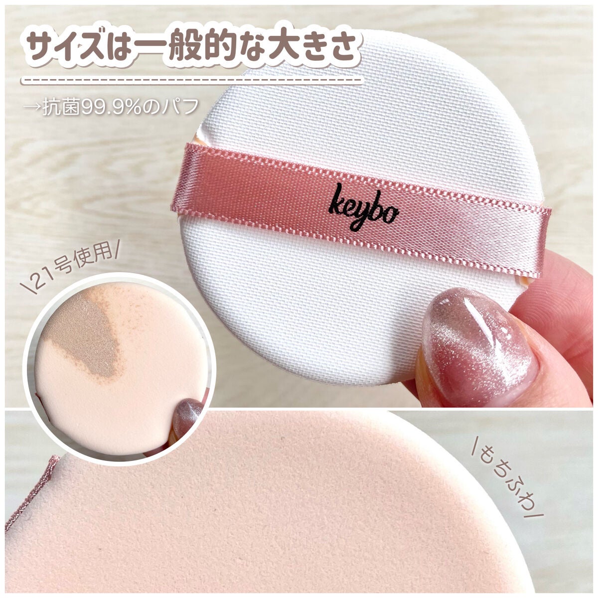 F5 リフレッシュクッション/keybo/クッションファンデーションを使ったクチコミ(4枚目)