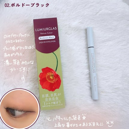 ãã«ãããã©ã€ããŒ/LUMIURGLAS/ãªãããã¢ã€ã©ã€ããŒã䜿ã£ãã¯ãã³ãïŒ4æç®ïŒ