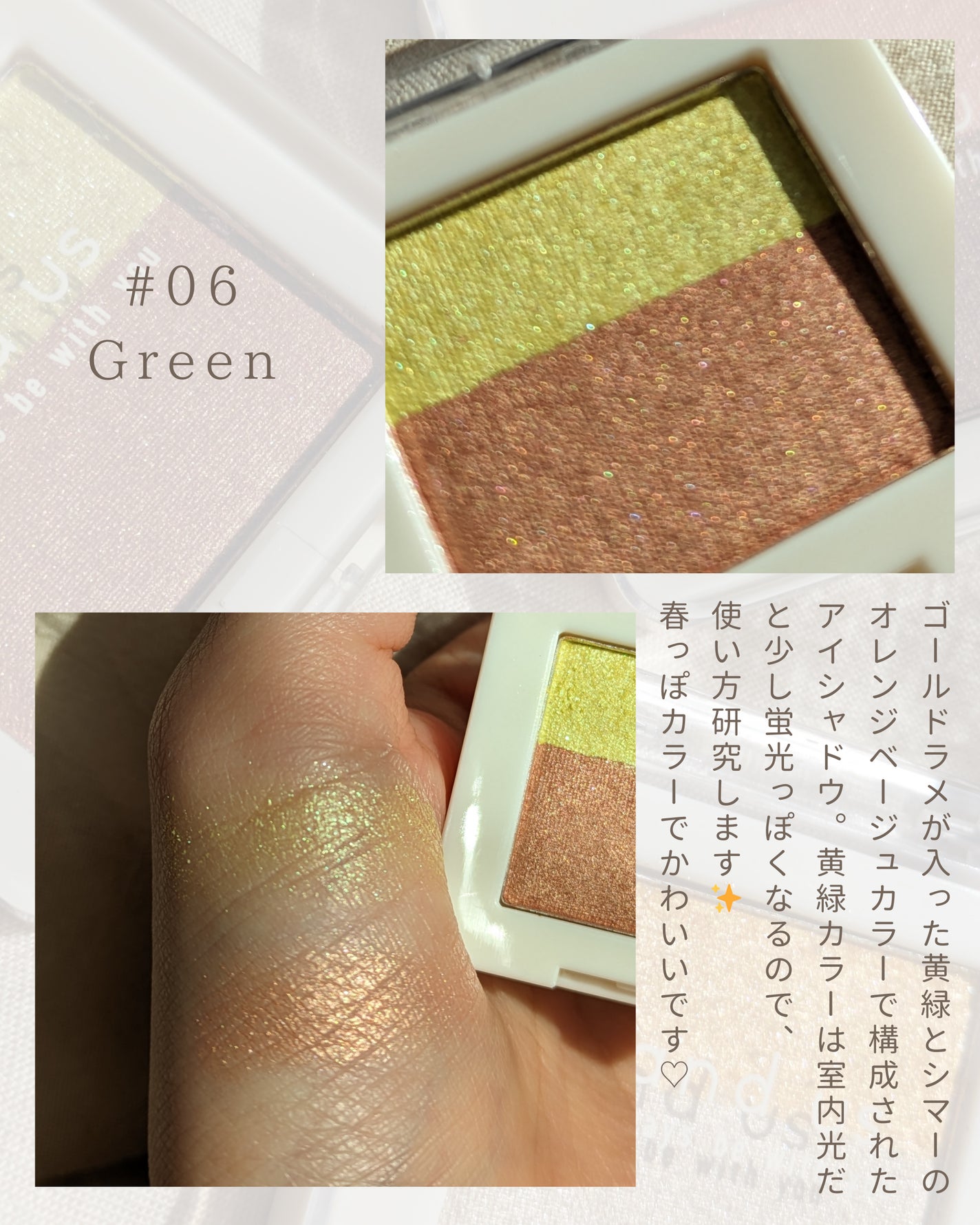 ダブルアイシャドウ/and us/アイシャドウパレットを使ったクチコミ(5枚目)