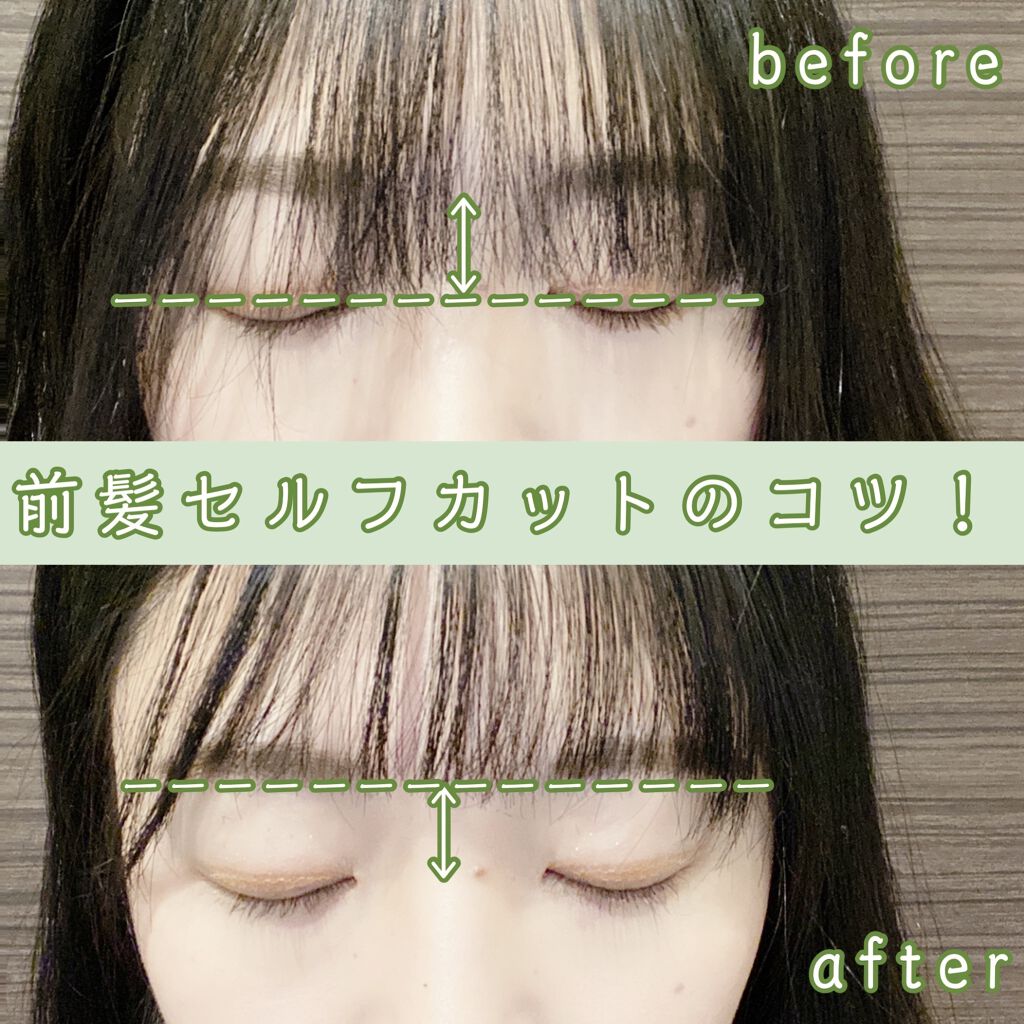 髪用カットはさみ/無印良品/その他化粧小物を使ったクチコミ（2枚目）