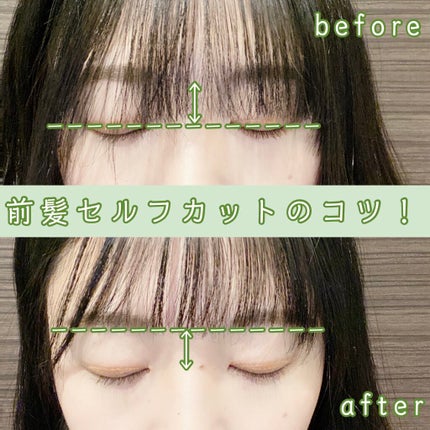 髪用カットはさみ/無印良品/その他化粧小物を使ったクチコミ(2枚目)