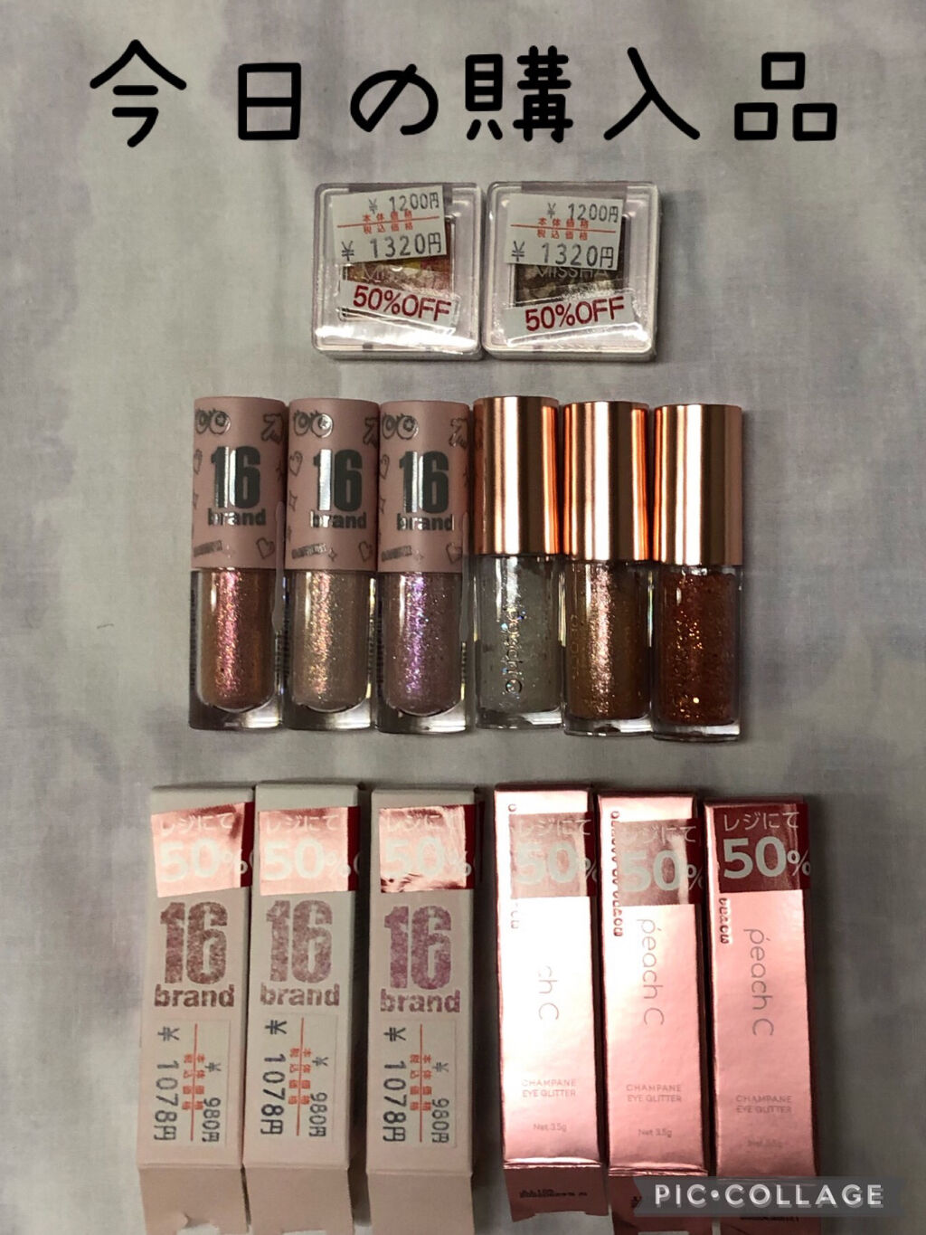 グリッタープリズム シャドウ/MISSHA/グリッターを使ったクチコミ（1枚目）