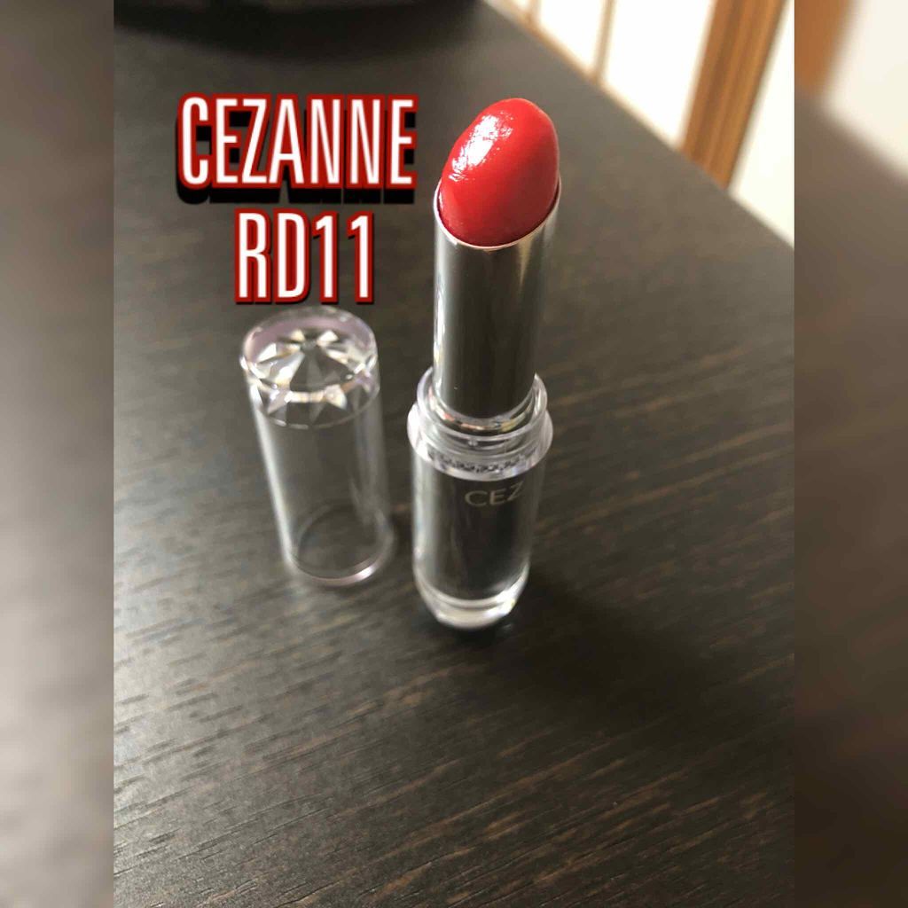 ラスティンググロスリップ/CEZANNE/口紅を使ったクチコミ（1枚目）