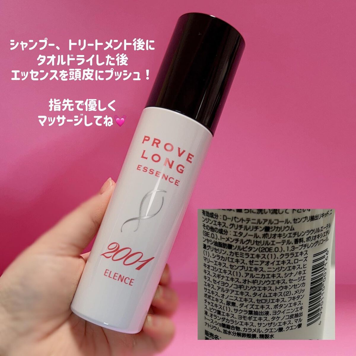 lala on LIPS 「\PLAZAで買える!名品スカルプヘアケア💛髪質がやわらかい、..」(5枚目)