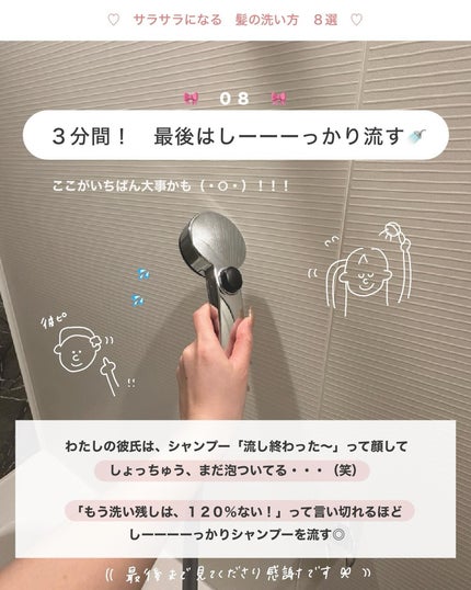 アビ|お金をかけない美容♡ on LIPS 「いいね」が多くて好評だったら・・・次は「トリートメントのやり方..」(10枚目)