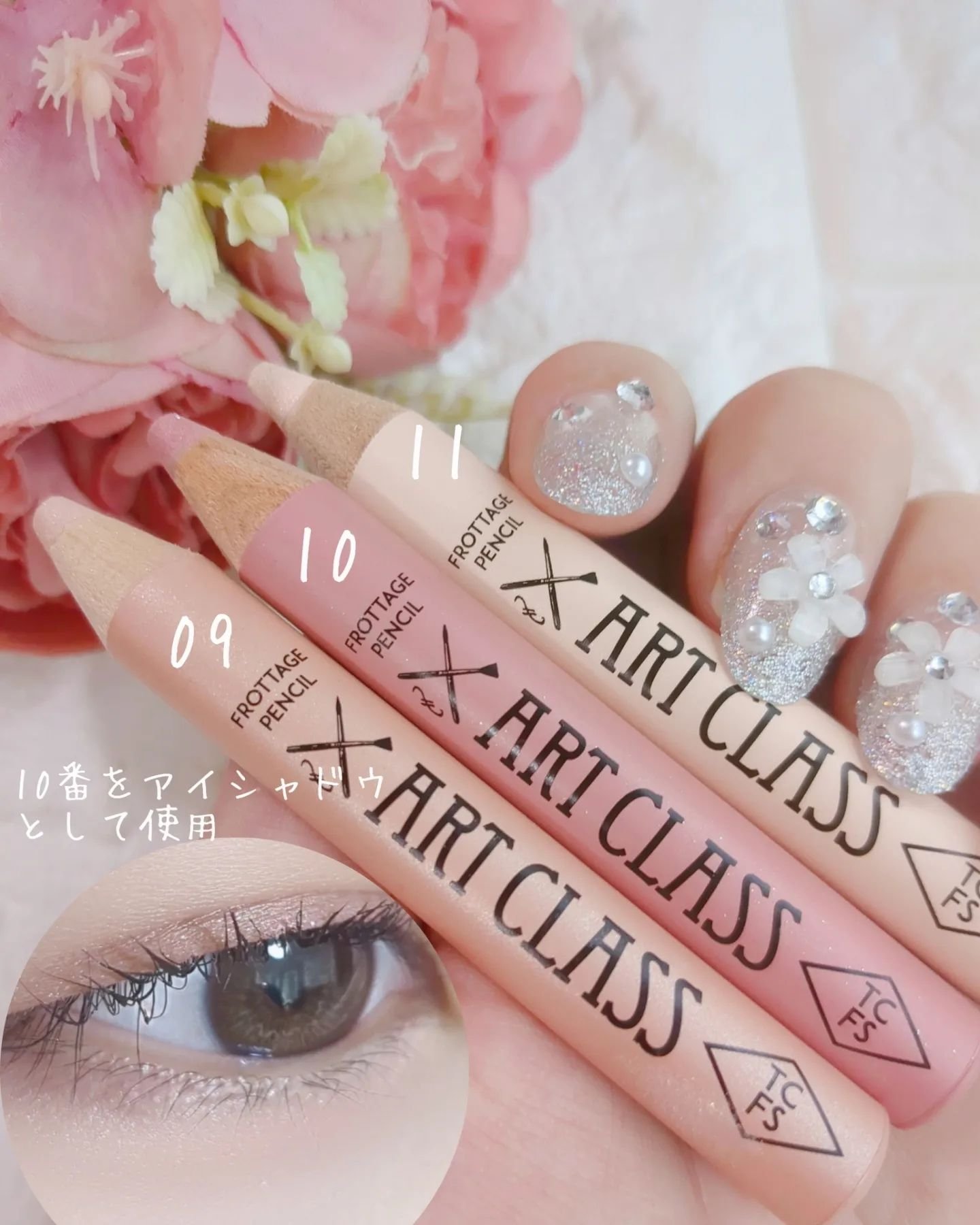 アートクラス フロッタージュペンシル/too cool for school/スティックアイシャドウを使ったクチコミ（3枚目）